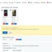 Cara Membuat GIF Animasi Secara Online dalam hitungan menit